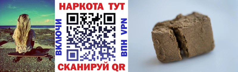 Наркошоп Новоаннинский A PVP АМФЕТАМИН КОКАИН Галлюциногенные грибы Каннабис Меф мяу мяу ГАШИШ
