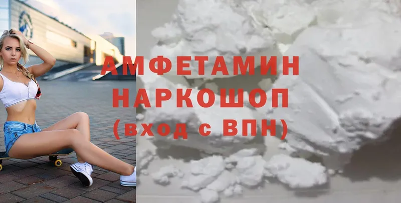 закладка  Новоаннинский  Amphetamine VHQ 