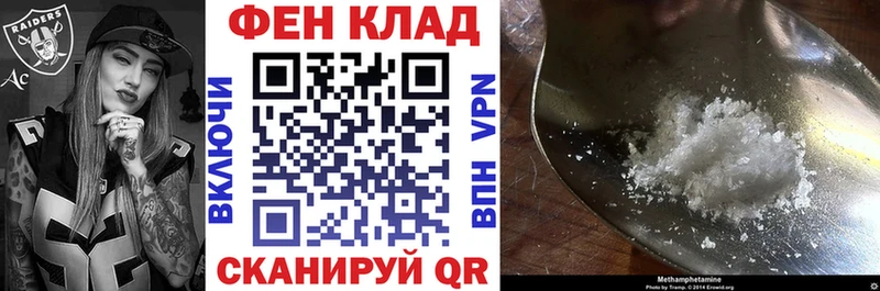 Amphetamine 97% Новоаннинский