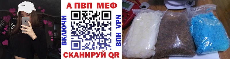 цена Новоаннинский Alfa_PVP Crystall