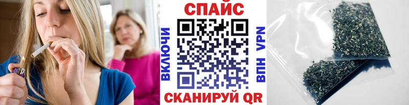 Бутират бутик наркота Новоаннинский