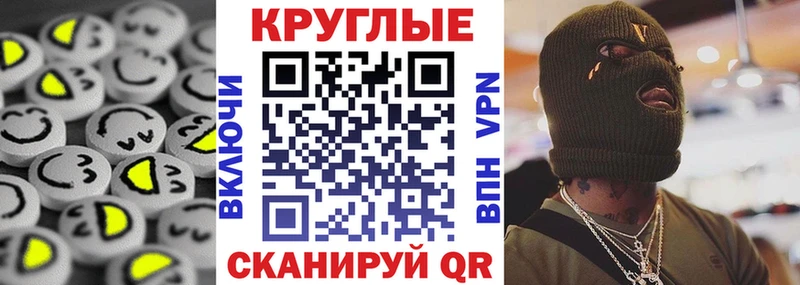 мега онион  Новоаннинский  Экстази 300 mg 