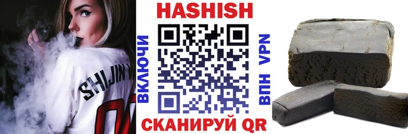 ГАШИШ hashish  цена   Новоаннинский 