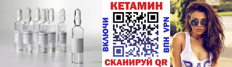 КЕТАМИН VHQ  Новоаннинский 