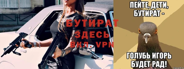 эйфоретик Нефтегорск