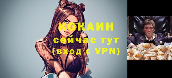 каннабис Нефтекумск