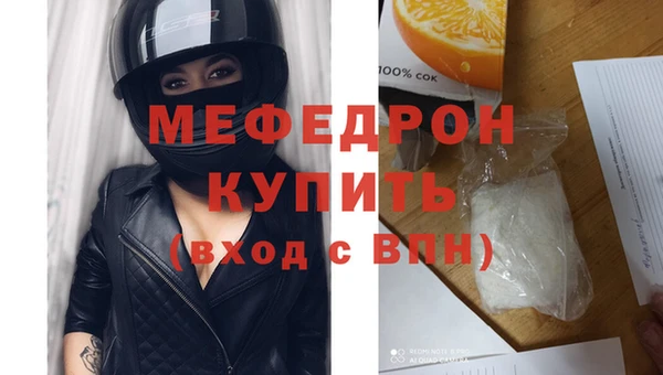 каннабис Нефтекумск