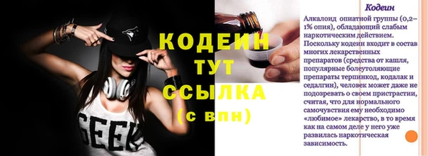 каннабис Нефтекумск