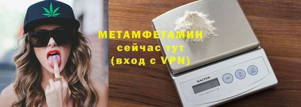 МДМА Нея
