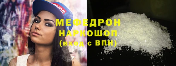 эйфоретик Нефтегорск