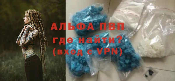 мяу мяу кристалл Навашино