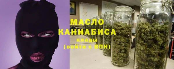 дистиллят марихуана Рославль