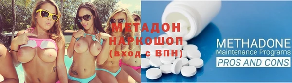 каннабис Нефтекумск