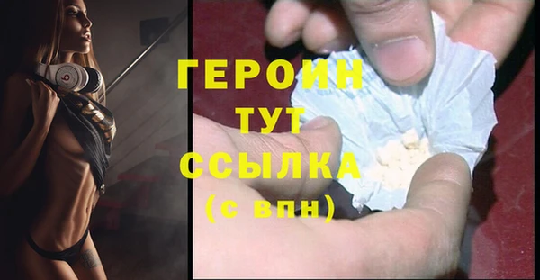 каннабис Нефтекумск
