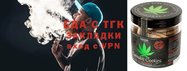 эйфоретик Нефтегорск