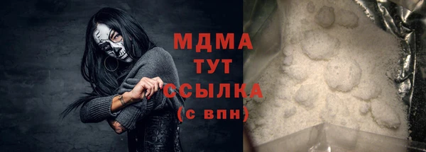 кристаллы Надым