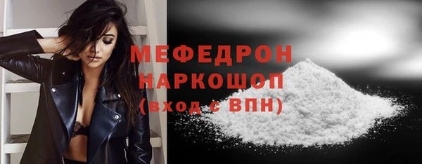эйфоретик Нефтегорск