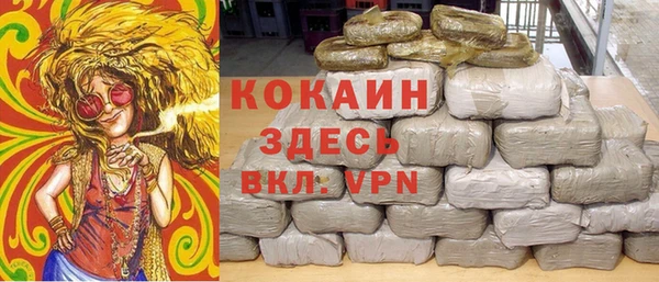 кристаллы Надым