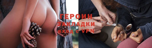 мяу мяу кристалл Навашино