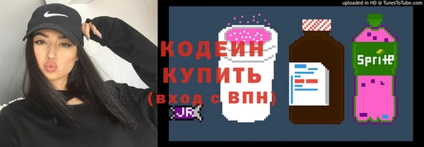 спайс Наволоки