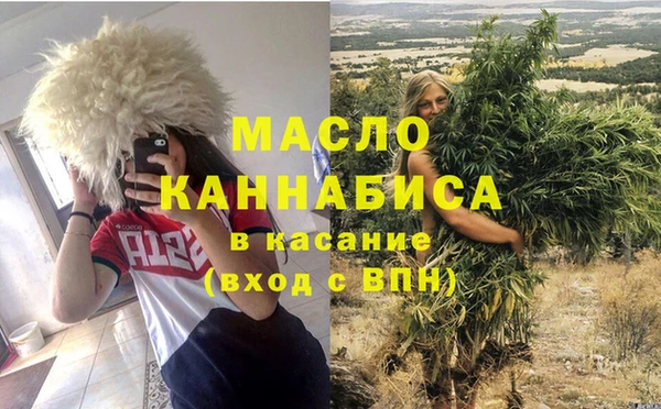 каннабис Нефтекумск