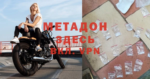 гидра Новозыбков