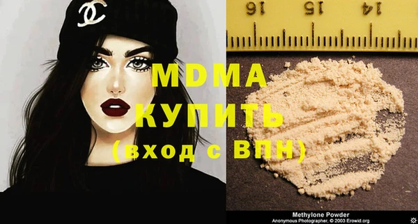 МДМА Нея