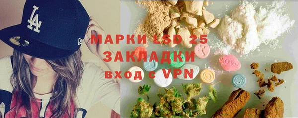 МДМА Нея