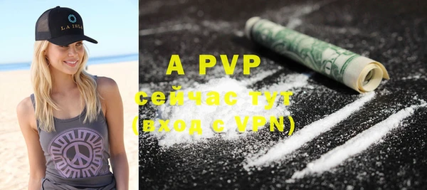 эйфоретик Нефтегорск