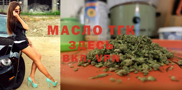 мяу мяу мука Струнино