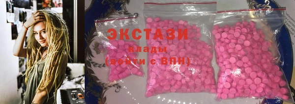 МДМА Нея