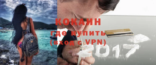 эйфоретик Нефтегорск