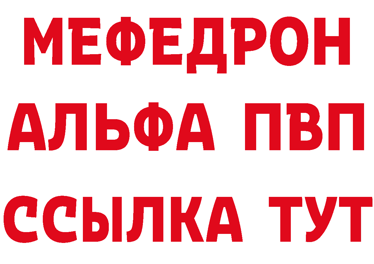 Альфа ПВП СК КРИС ссылка площадка гидра Новоаннинский