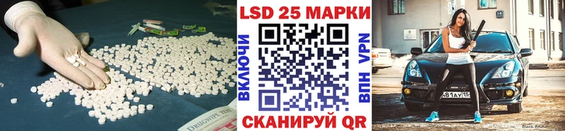 ЛСД экстази кислота  как найти   Новоаннинский 