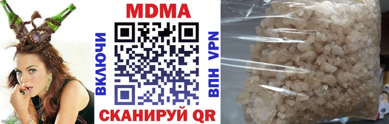 МДМА Molly  купить   omg   Новоаннинский 