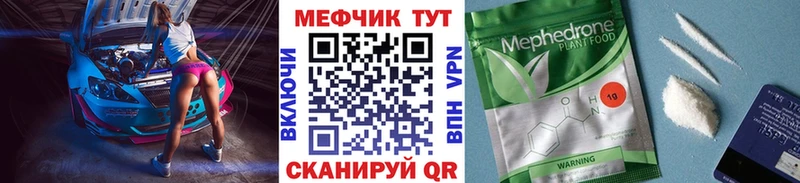 Мефедрон 4 MMC  где продают   Новоаннинский 