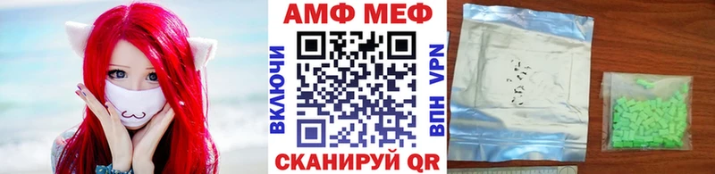 блэк спрут зеркало  Новоаннинский  МЕТАМФЕТАМИН мет  цены наркотик 