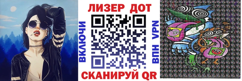 blacksprut ссылка Новоаннинский Марки NBOMe 1,8мг цены наркотик