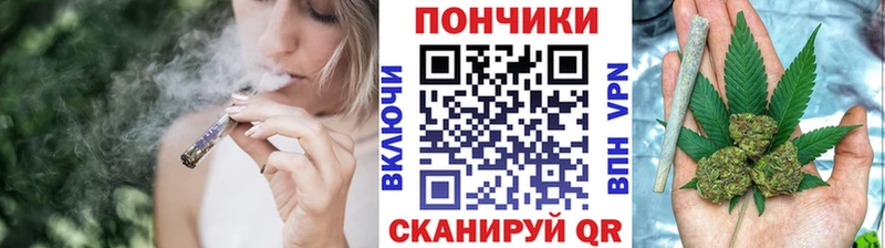 Каннабис Ganja  купить  цена  Новоаннинский 